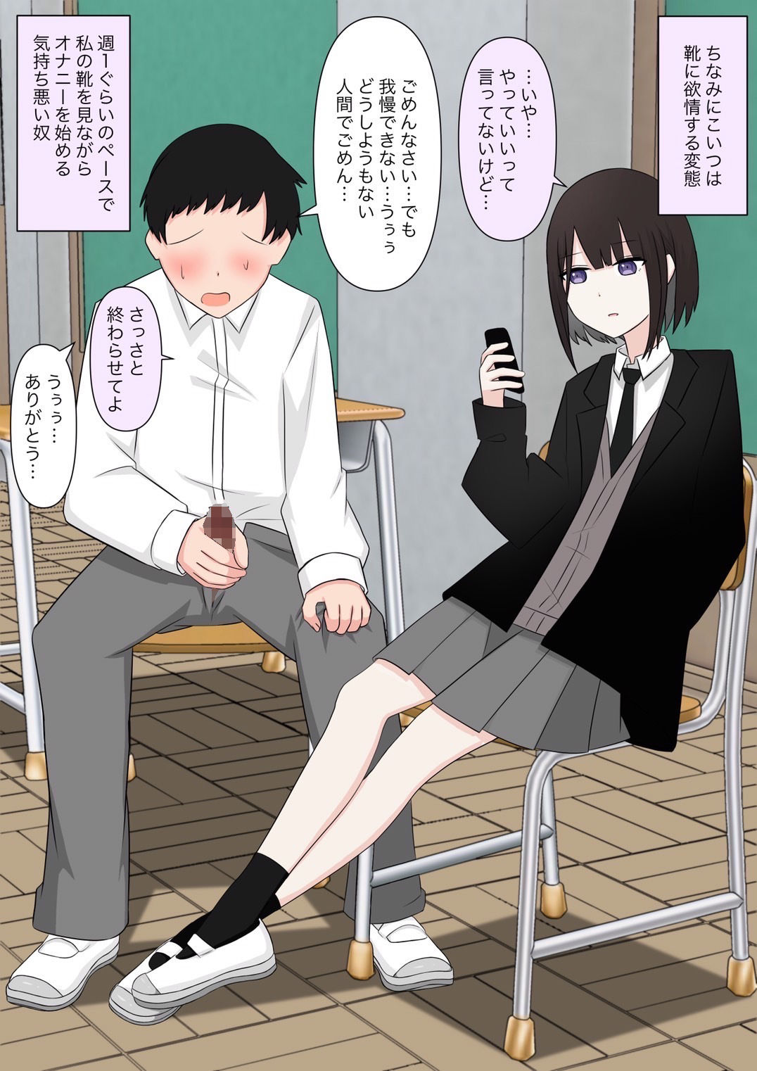 サンプル画像3:なぜか変態によく絡まれる無気力女子(顔印象零) [d_279411]