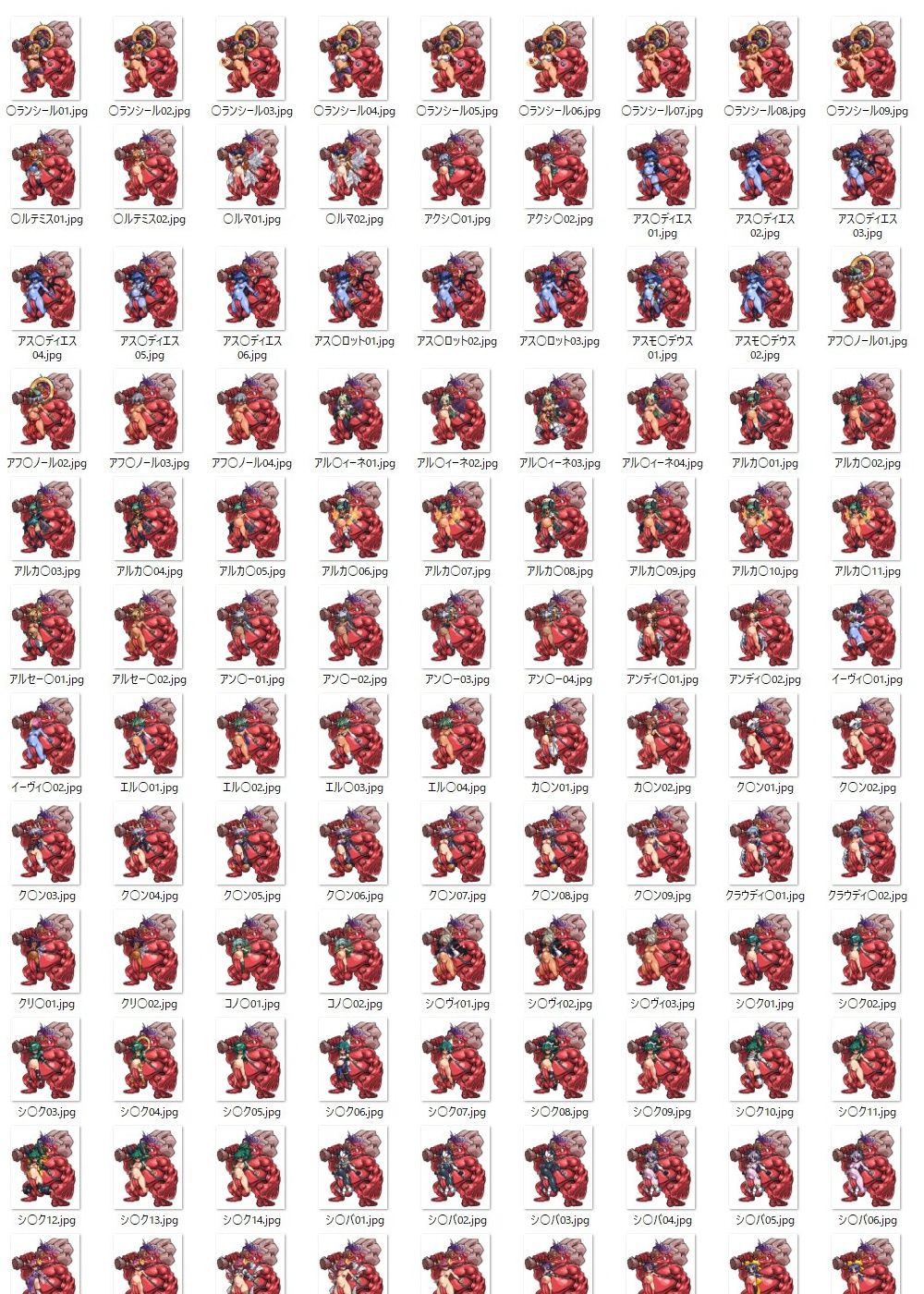 サンプル画像3:チ○コのオマ○(一歩前へ) [d_279490]