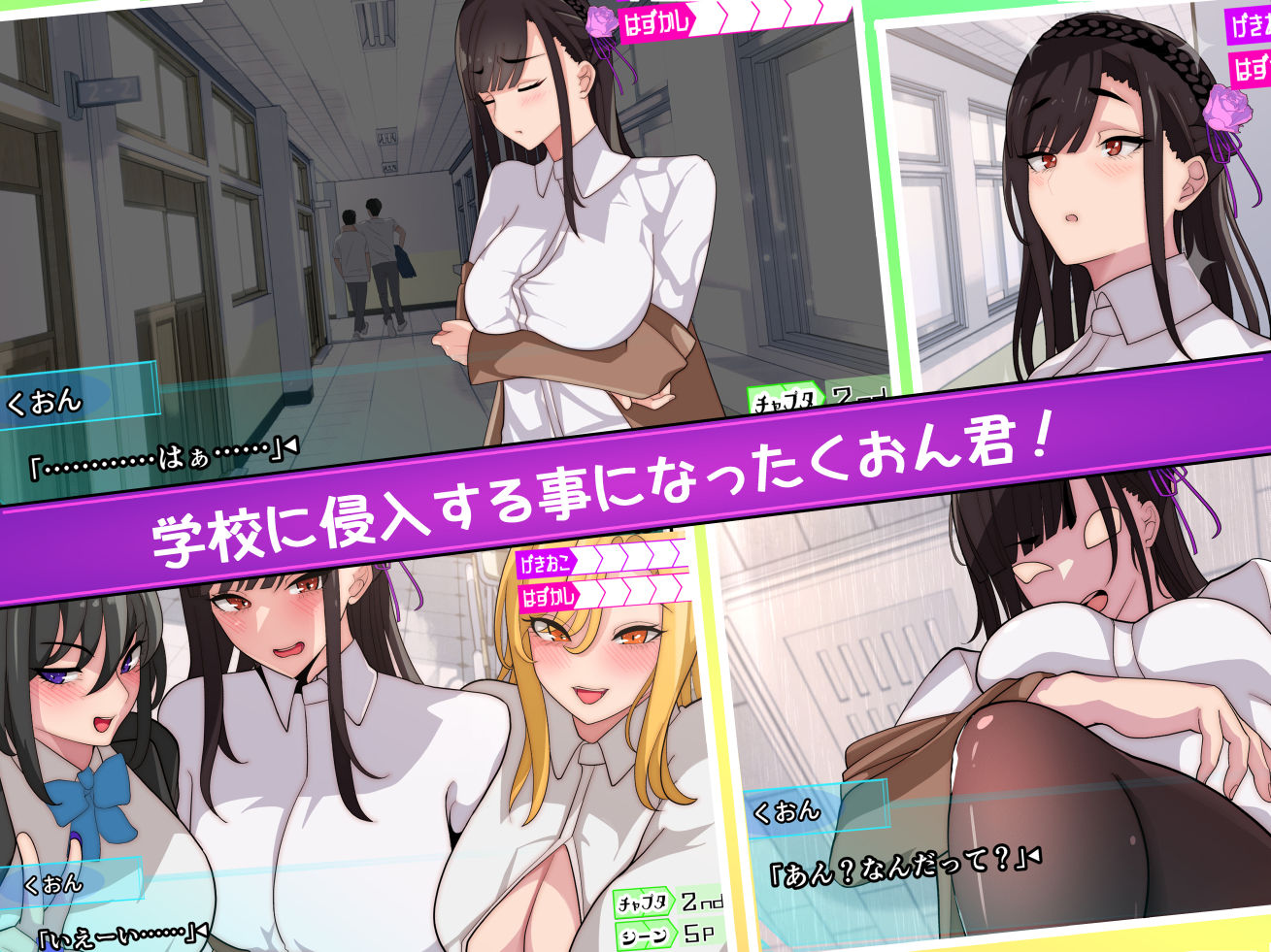 サンプル画像2:コスプレぶ！〜ハンターのくおんくん、女子校生にハメられる〜（逆アナル）(牙を剥く) [d_279505]