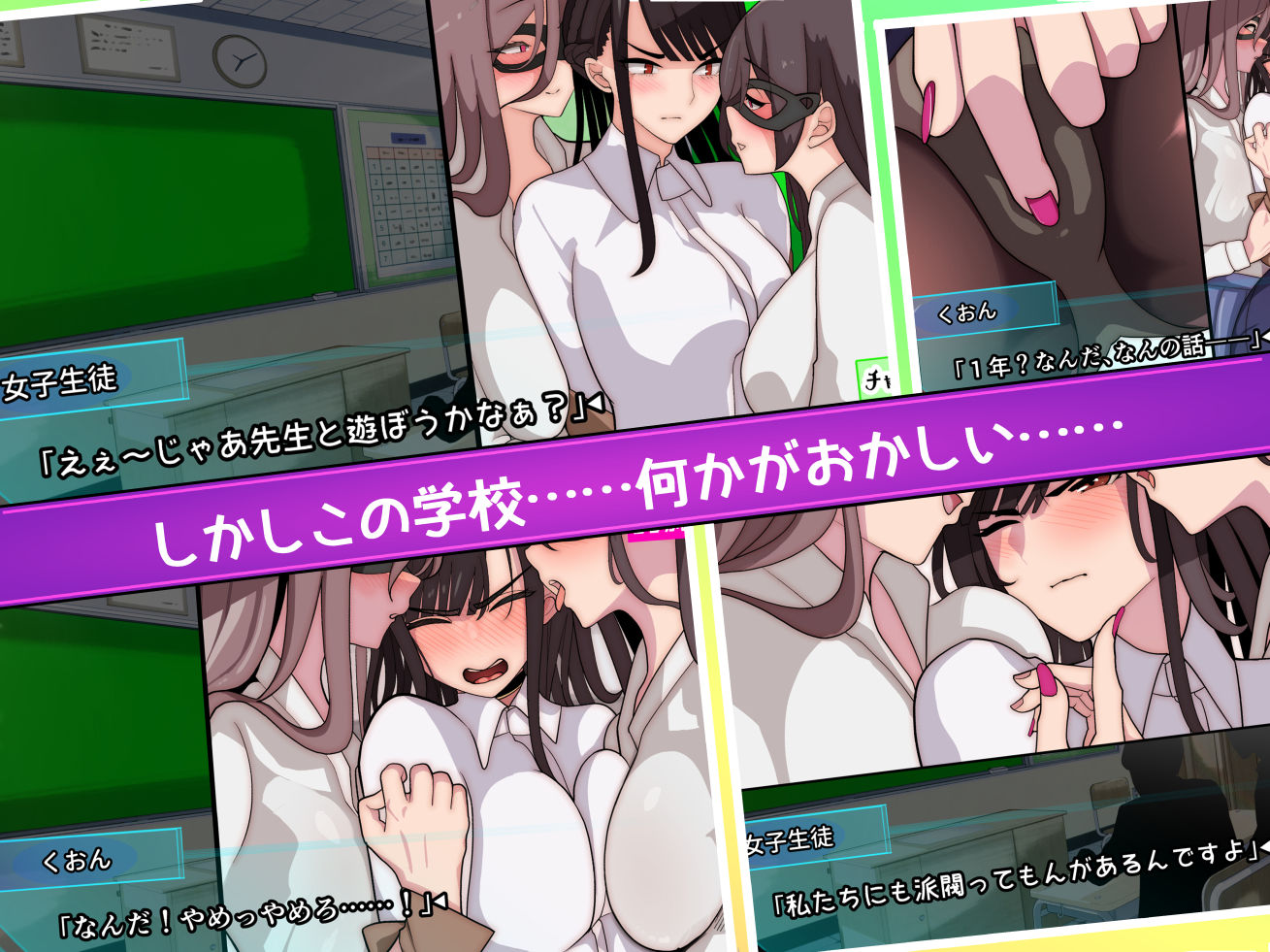 サンプル画像3:コスプレぶ！〜ハンターのくおんくん、女子校生にハメられる〜（逆アナル）(牙を剥く) [d_279505]