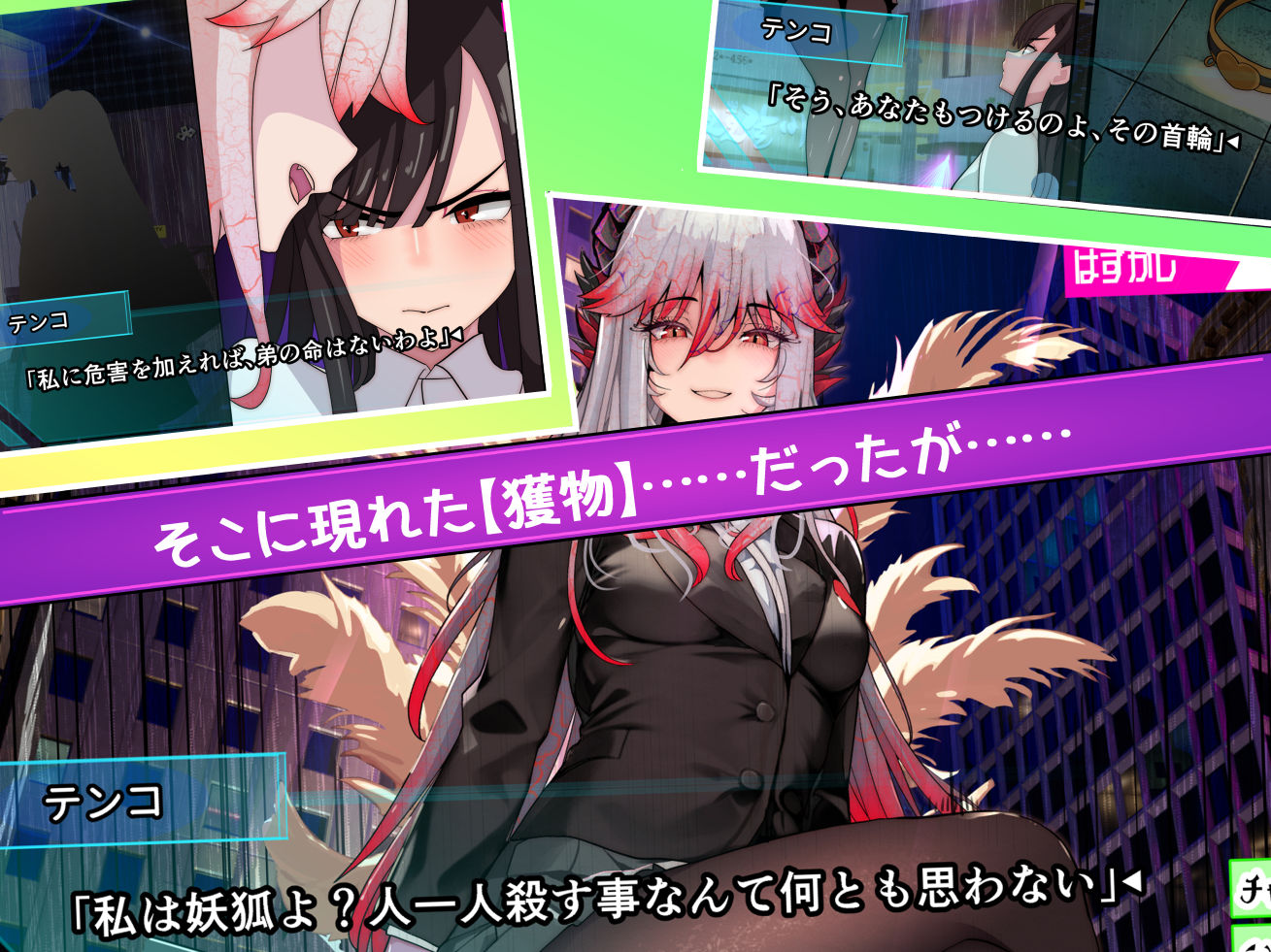 サンプル画像4:コスプレぶ！〜ハンターのくおんくん、女子校生にハメられる〜（逆アナル）(牙を剥く) [d_279505]