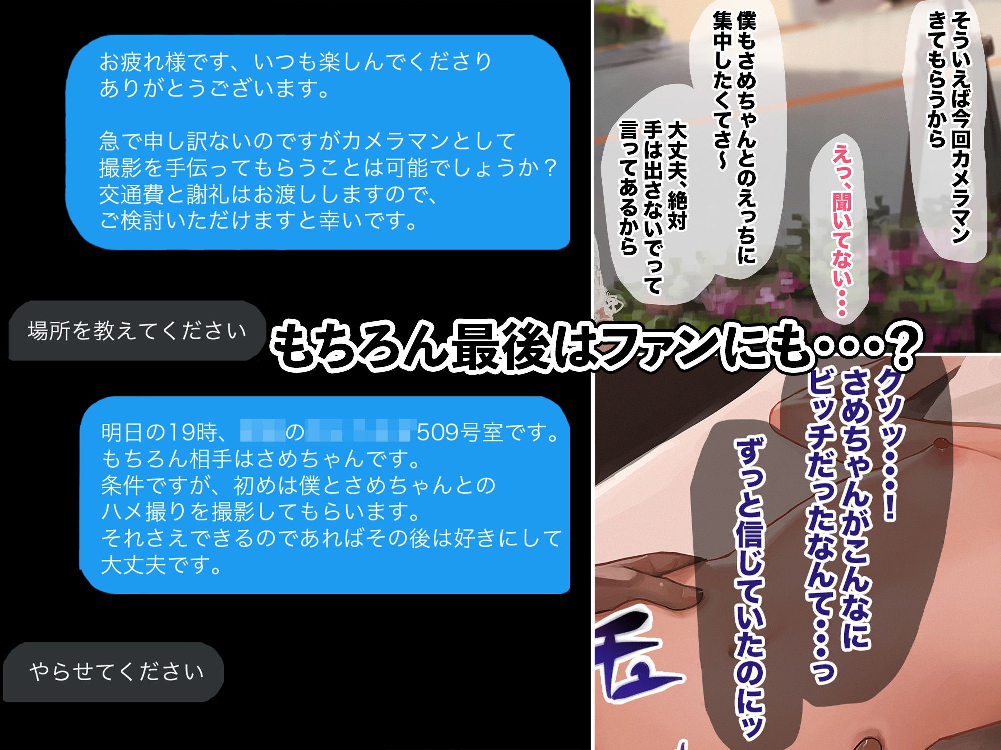 サンプル画像6:裏垢女子を金で買う。(あやめ工房) [d_279535]