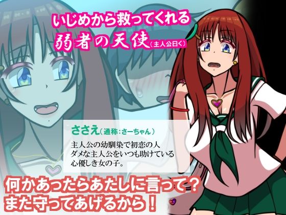 サンプル画像1:いきる悦び(おむかい座) [d_279540]