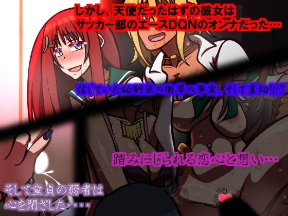 サンプル画像2:いきる悦び(おむかい座) [d_279540]