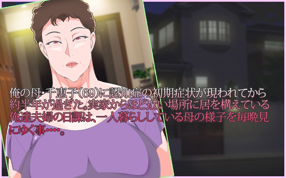 サンプル画像1:おかえりなさい、あなた。(morrow) [d_279544]