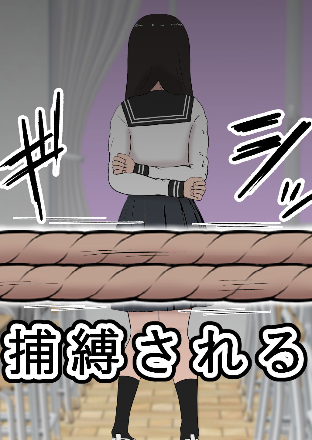 サンプル画像4:風紀取り締まり記録2(トンテン) [d_279551]