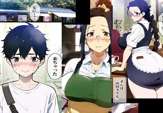 サンプル画像1:ママは仕事中でも絶対にエッチなお願いを聞いてくれる(ピエトロ) [d_279567]