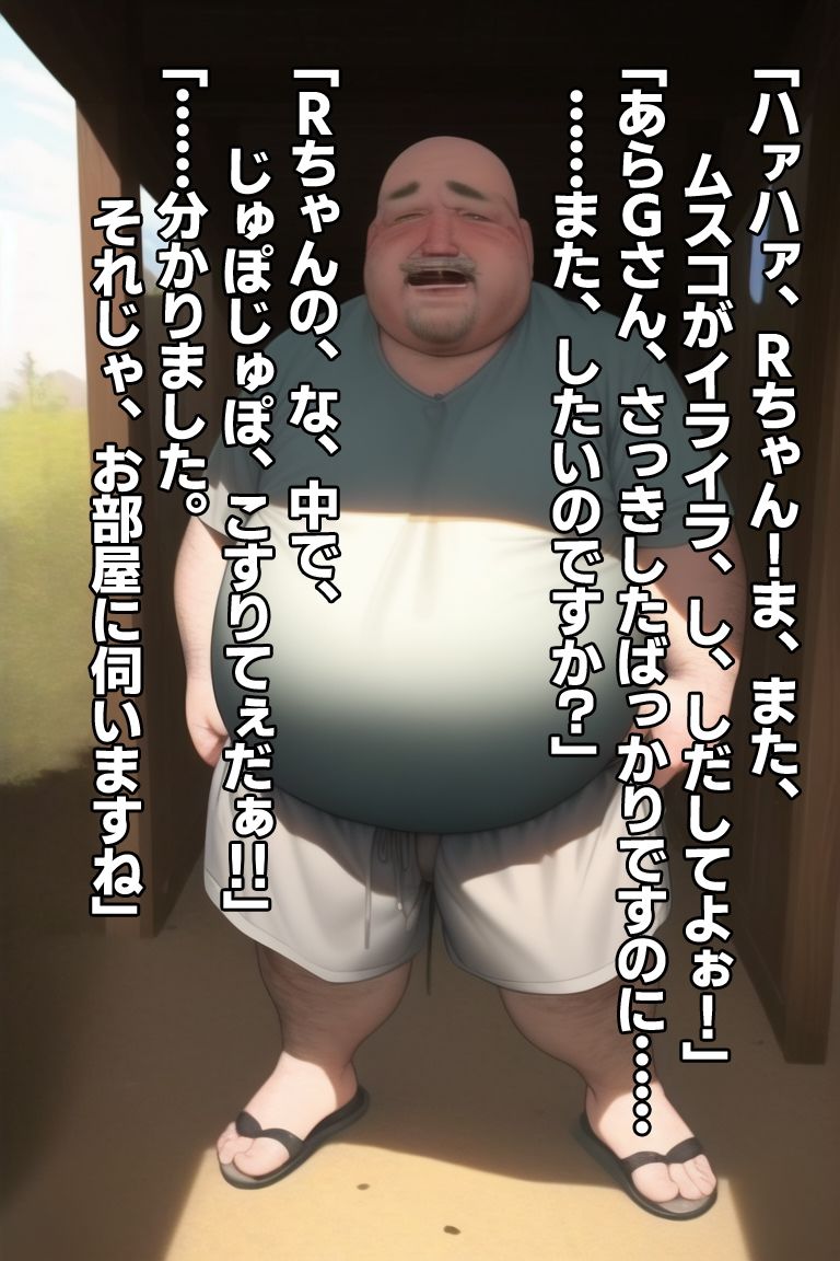 サンプル画像4:廃墟に汚される少女(ORBITAL) [d_279573]