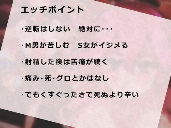 サンプル画像3:射精後も扱かれ続けると辛いってご存知ですか？ -女神の悪戯-(完封抹シャツ) [d_279583]