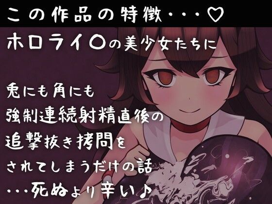 サンプル画像1:ホロは何発射精してもやめたげない♪(完封抹シャツ) [d_279585]