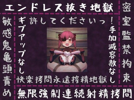 サンプル画像1:ザーメンを塗りたくられながらの追撃搾精ホロムービー(完封抹シャツ) [d_279587]