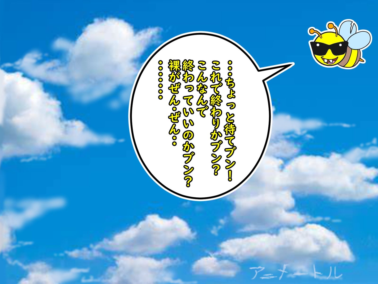 サンプル画像6:『IWEGK 池袋ウェスト＆イースト・ゲート巨乳』 全255枚(アニメートル) [d_279618]