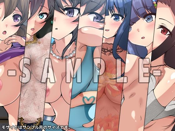 サンプル画像3:劣等生の周りの女の子たち シチュCG集『Y2K』(Dressing＋Party) [d_279629]