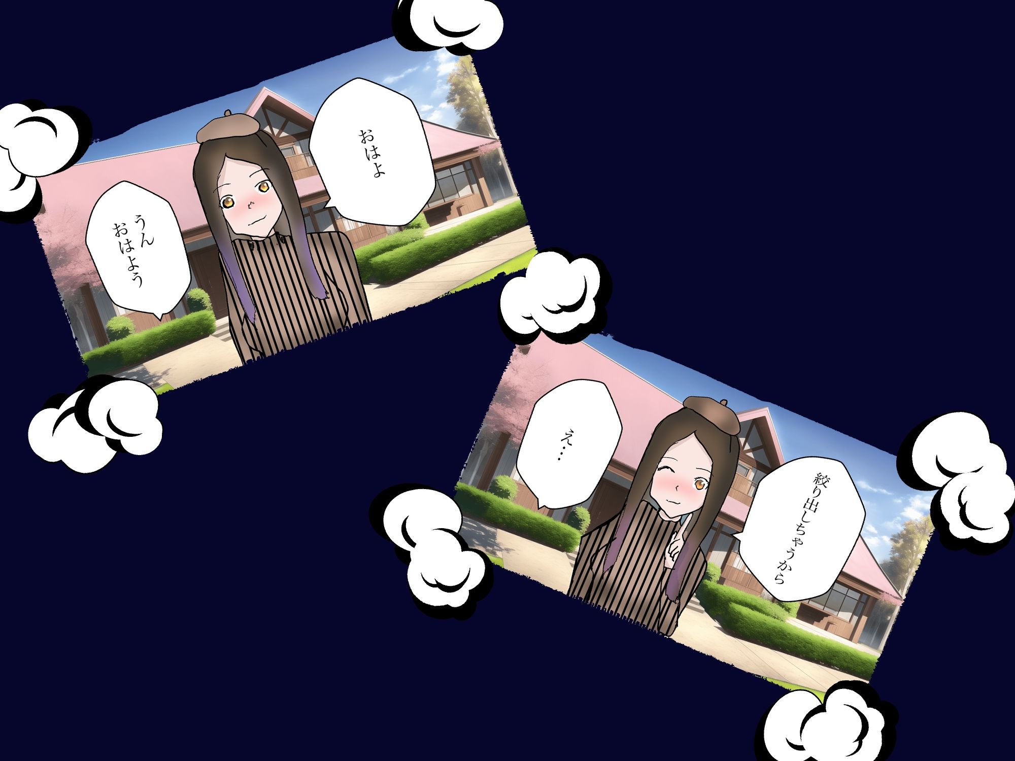 サンプル画像1:家に行ったら、絞り取られた。(一輪坂) [d_279632]