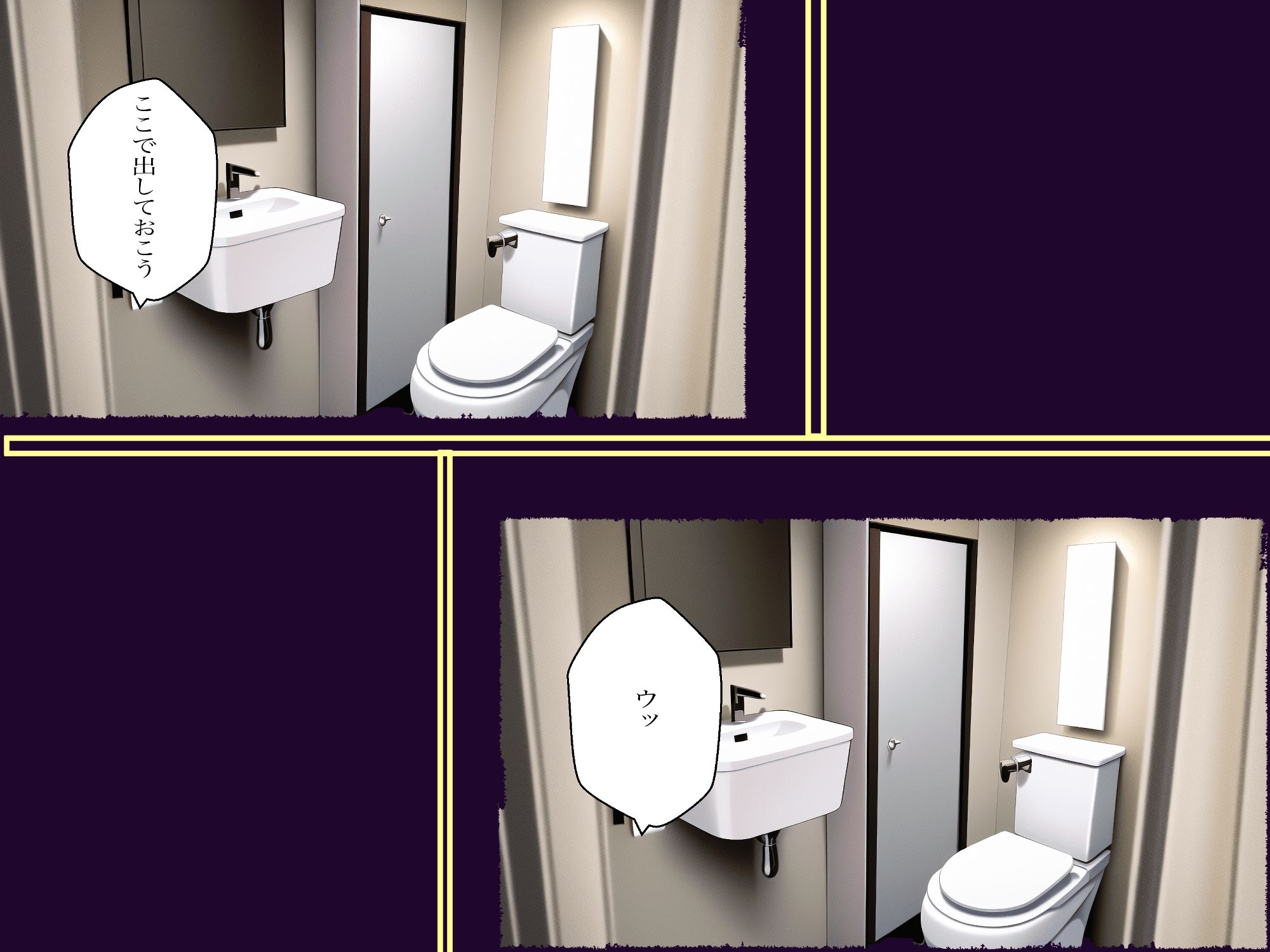 サンプル画像2:家に行ったら、絞り取られた。(一輪坂) [d_279632]