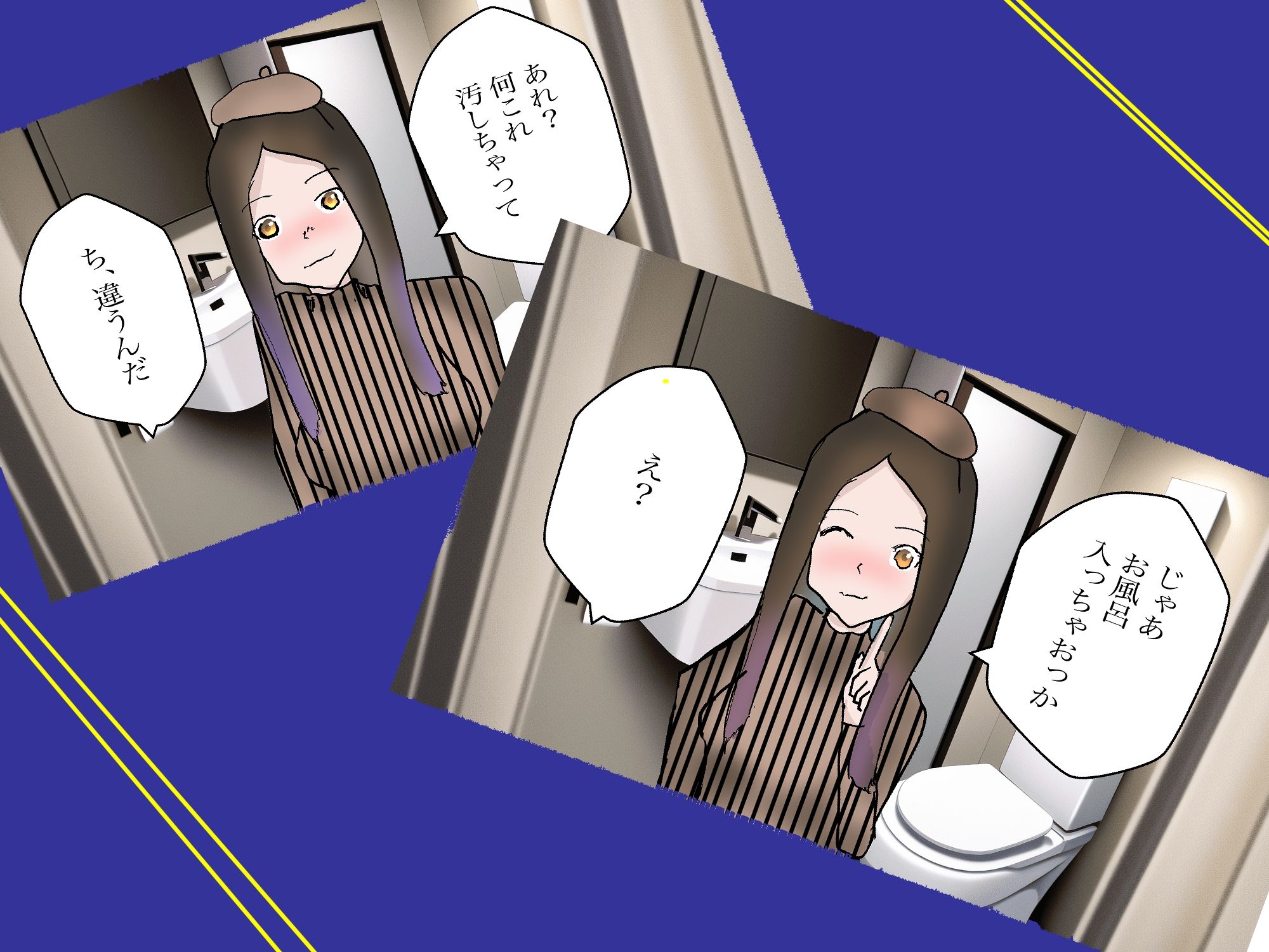 サンプル画像3:家に行ったら、絞り取られた。(一輪坂) [d_279632]