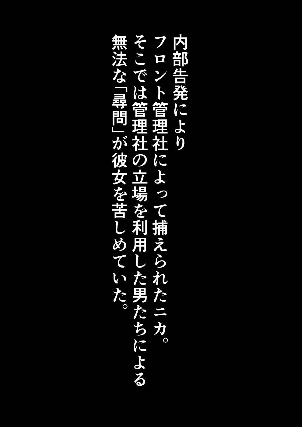 サンプル画像4:好い性の女達(ふわふわぴんくちゃん) [d_279644]