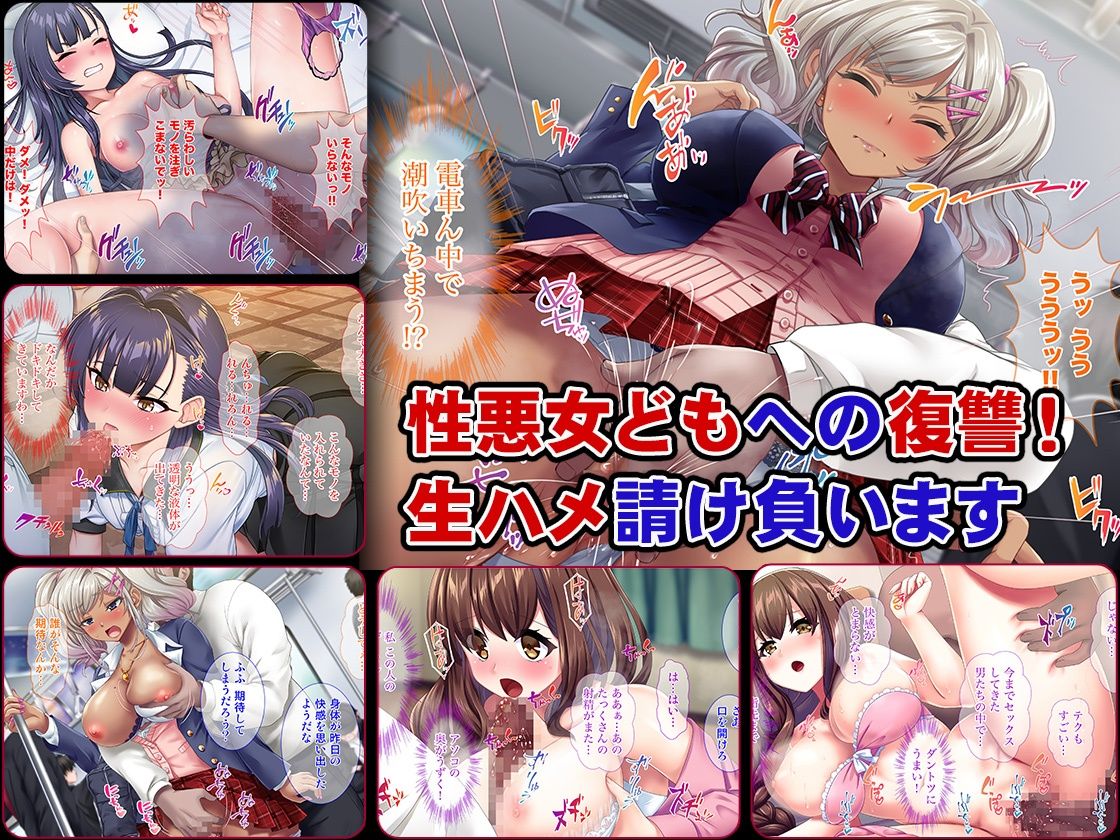 サンプル画像1:おま○こ仕置人！ 性悪女へのエッチな復讐引き受けます(Tiramisu) [d_279667]