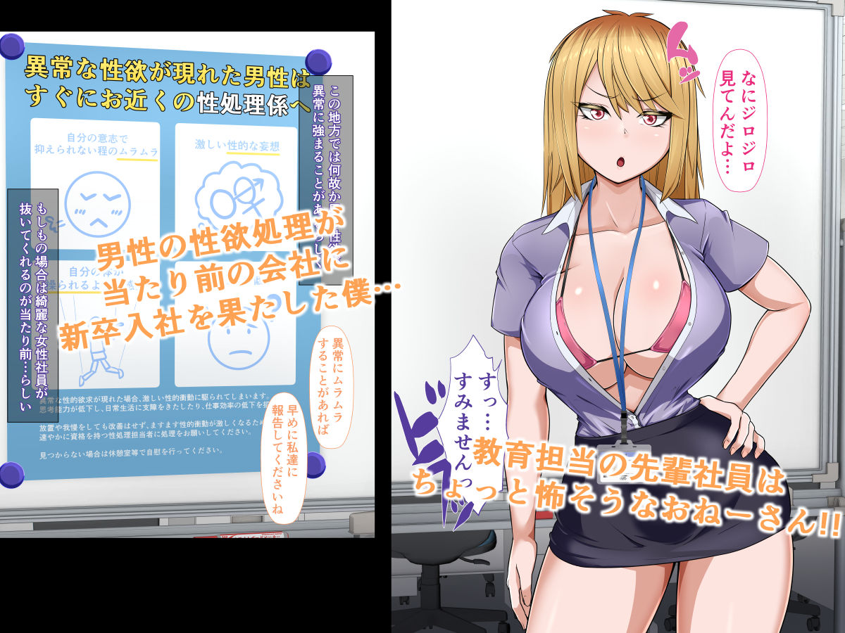 サンプル画像1:ガラノワルイせんぱい(カリオバナ) [d_279668]