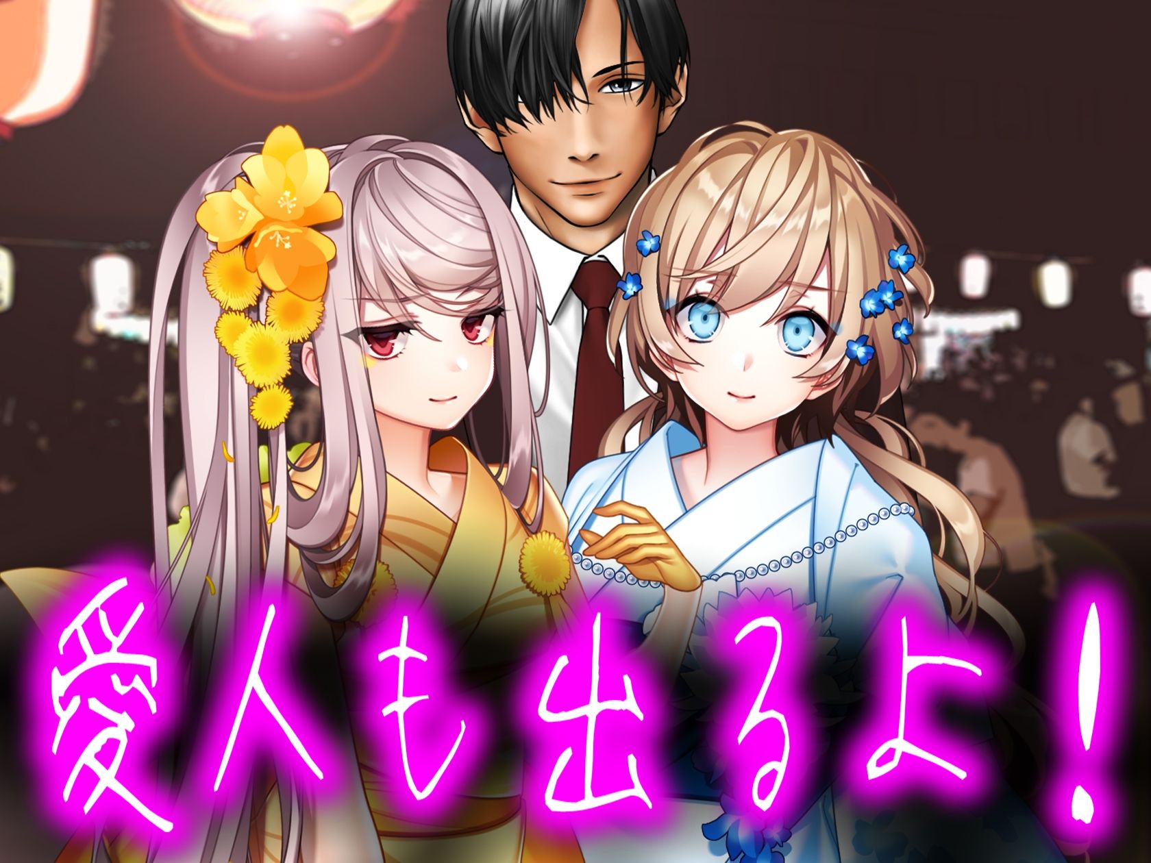 サンプル画像3:一夫多妻制とカップル奴●！(M小説同盟) [d_279670]