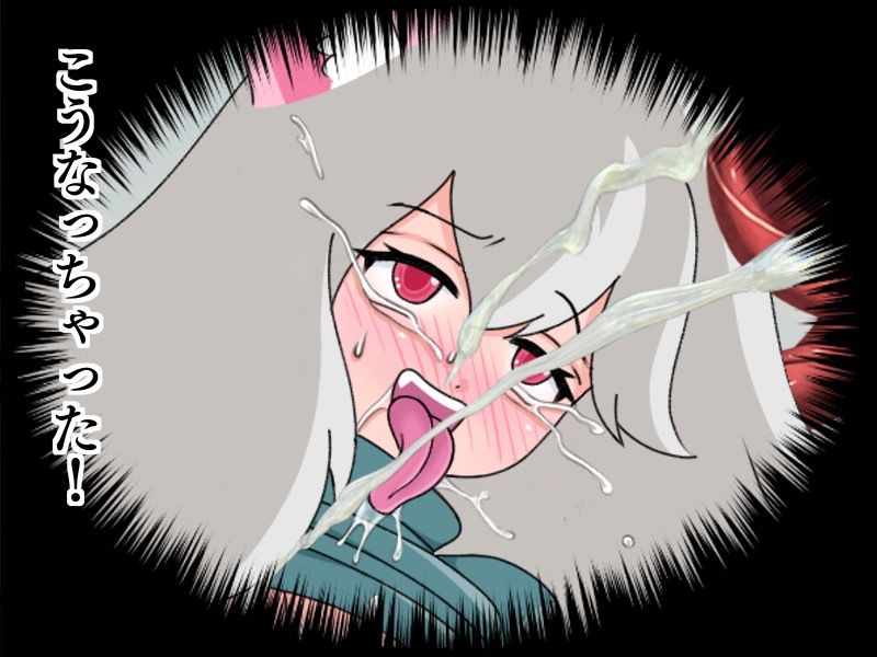 サンプル画像2:猫耳ふたなり少女AINA(あおはるアミーゴ☆) [d_279738]