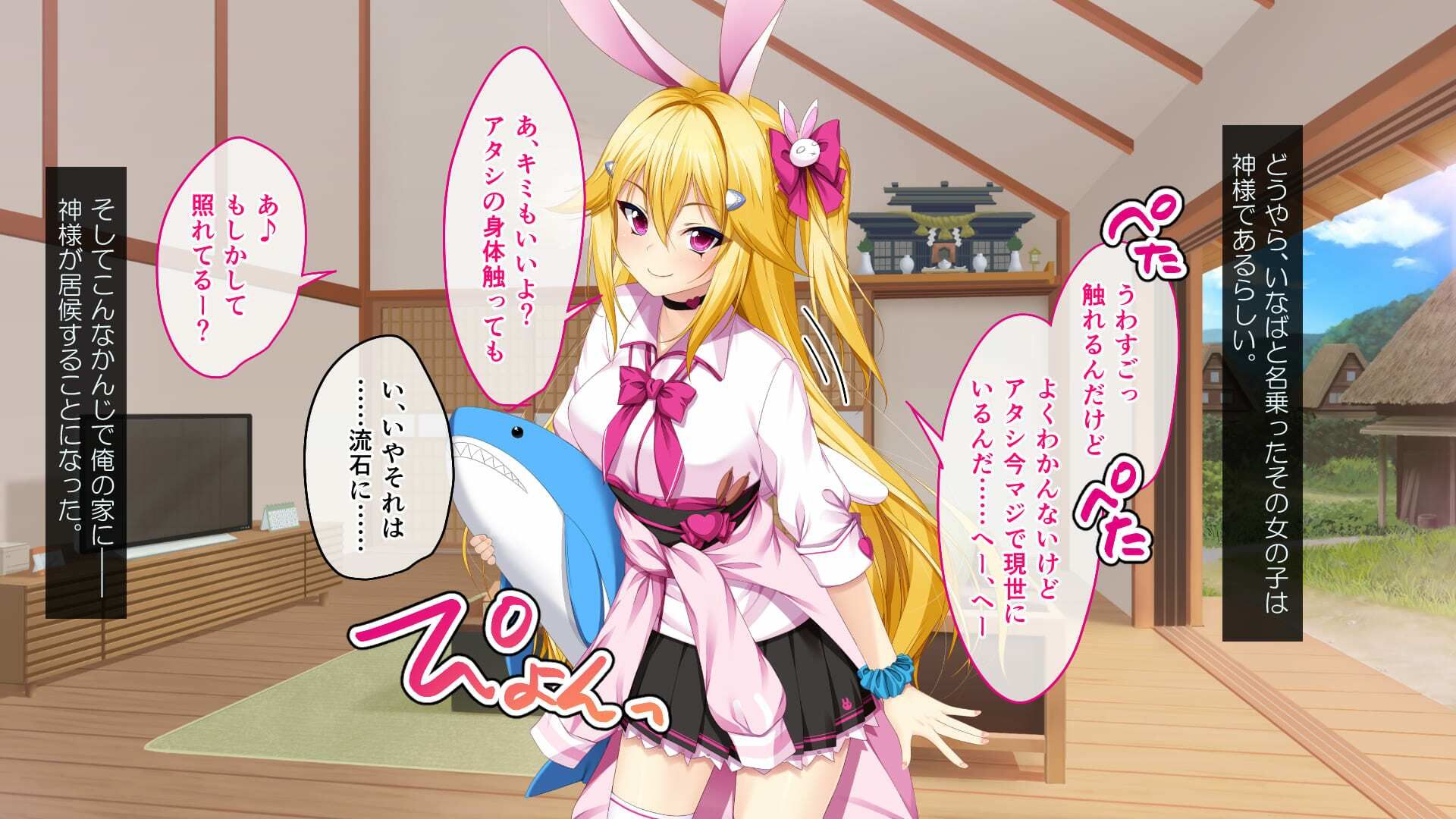 サンプル画像1:いなばのエロ兎 総集編 〜エロすぎッ！ウサミミ女神は俺の嫁〜(どろっぷす！) [d_279758]