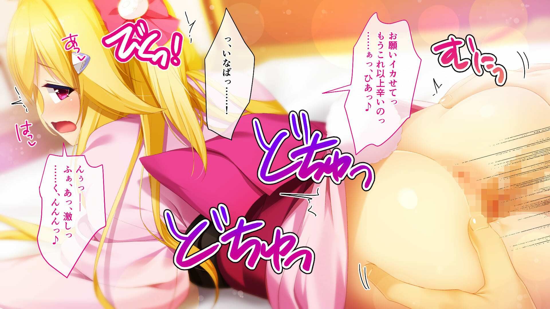 サンプル画像5:いなばのエロ兎 総集編 〜エロすぎッ！ウサミミ女神は俺の嫁〜(どろっぷす！) [d_279758]