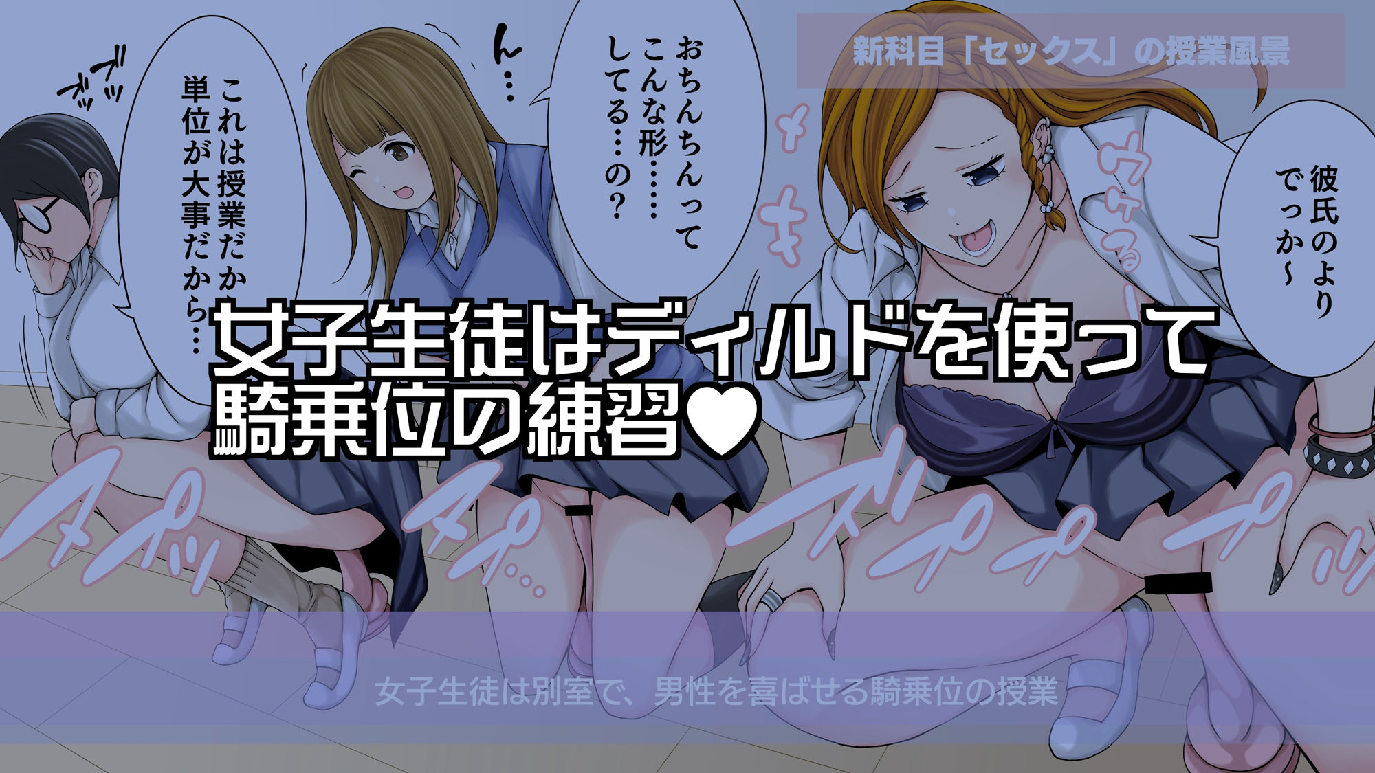 サンプル画像3:sex news速報(とこわん) [d_279773]