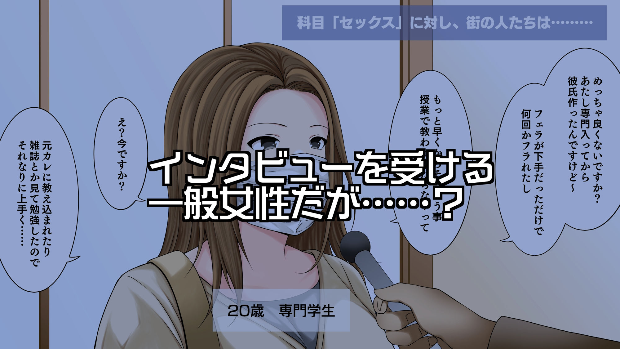 サンプル画像4:sex news速報(とこわん) [d_279773]