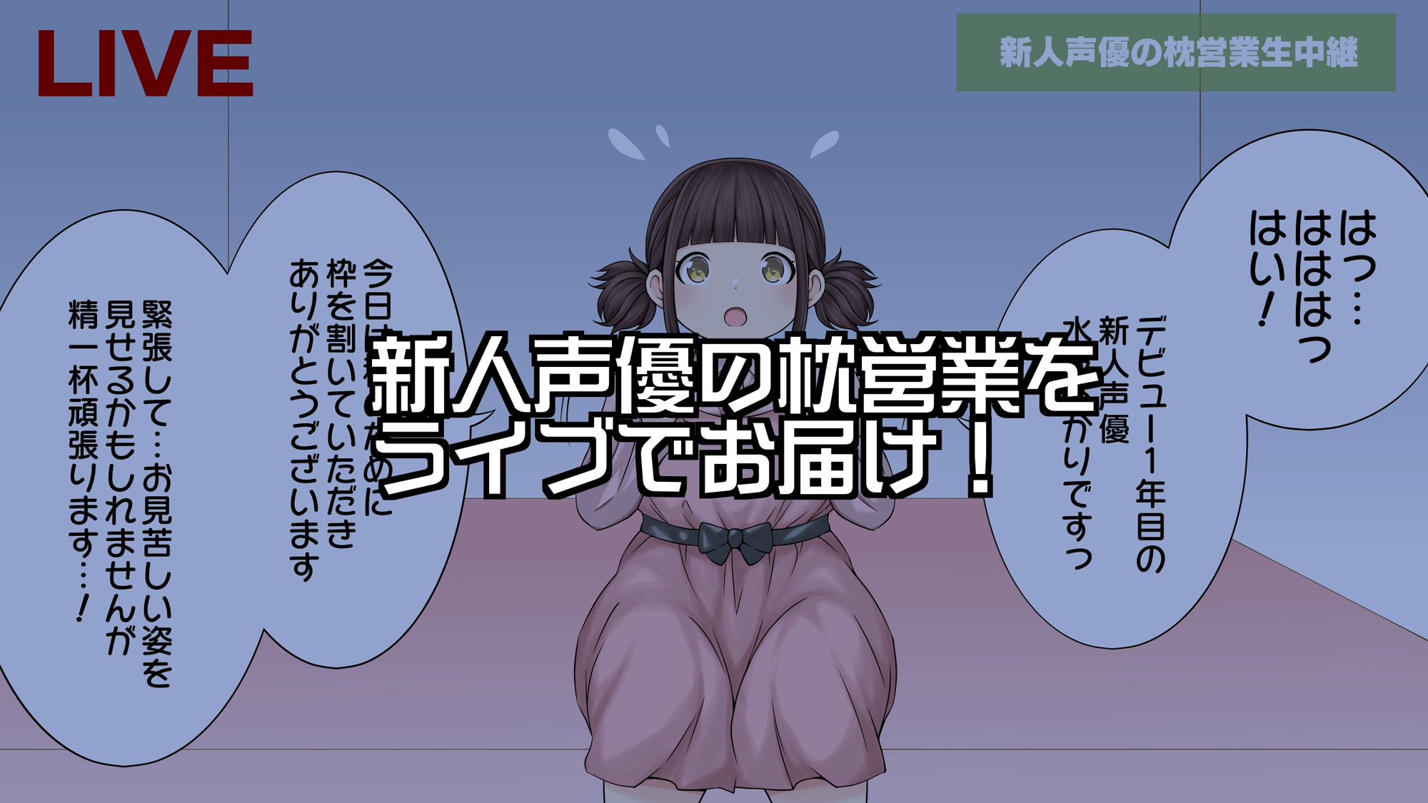 サンプル画像5:sex news速報(とこわん) [d_279773]