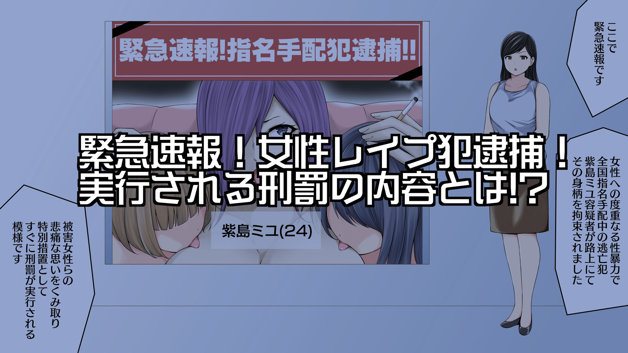 サンプル画像6:sex news速報(とこわん) [d_279773]