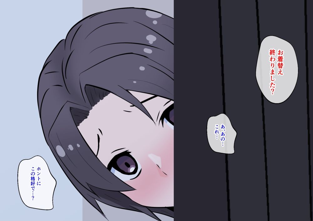 サンプル画像4:メンズエステで女装メス堕ちさせられた押しに弱くて残業続きの社畜(同人指名) [d_279786]