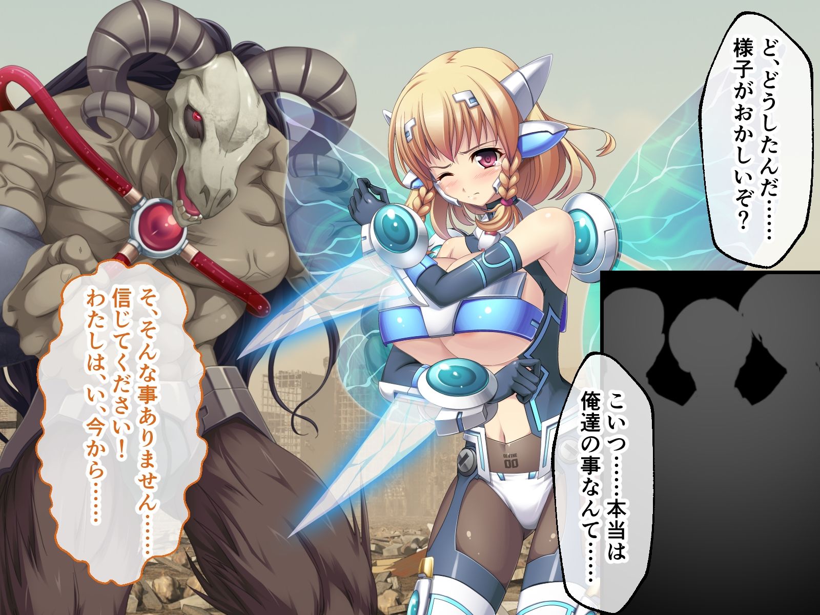 サンプル画像5:ディバインハート カレン CGノベル版 第4話 〜背徳の恥辱欲望堕ち〜(どろっぷす！) [d_279816]