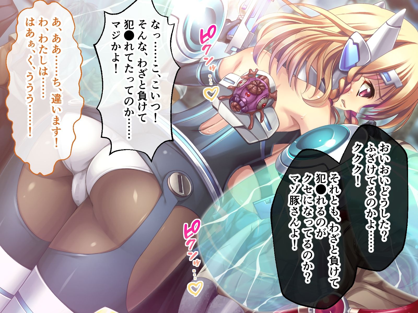 サンプル画像6:ディバインハート カレン CGノベル版 第4話 〜背徳の恥辱欲望堕ち〜(どろっぷす！) [d_279816]