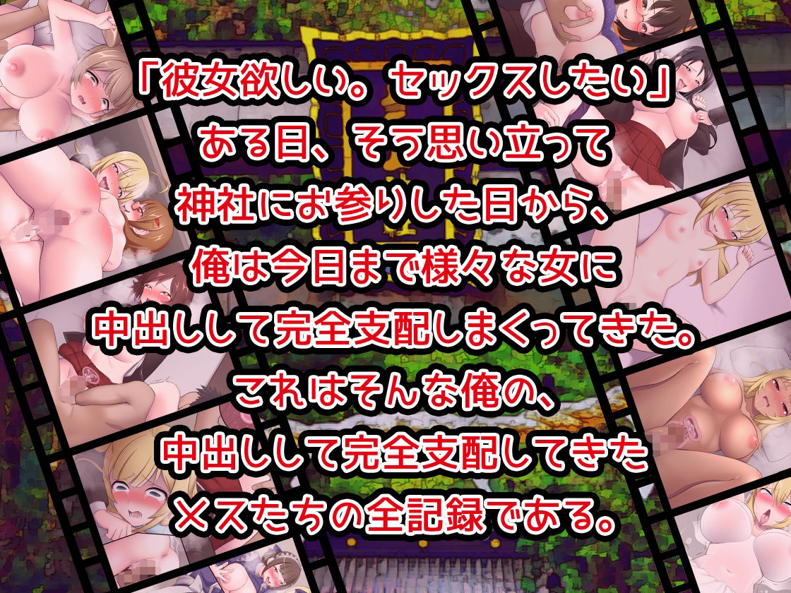 サンプル画像4:俺がメスに中出しして完全支配するまでの全記録(ピンクゲート（旧シコり亭快楽）) [d_279848]