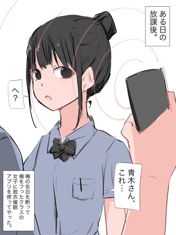 サンプル画像6:【総集編】ドスケベCG集まとめ vol.1(ねこパイソン＋) [d_279854]