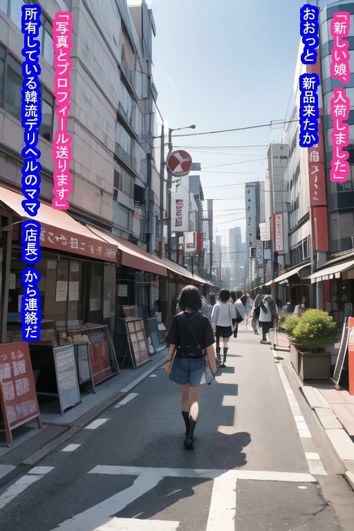 サンプル画像2:デリヘルオナホチュ・ジヒョ(大海原) [d_279933]