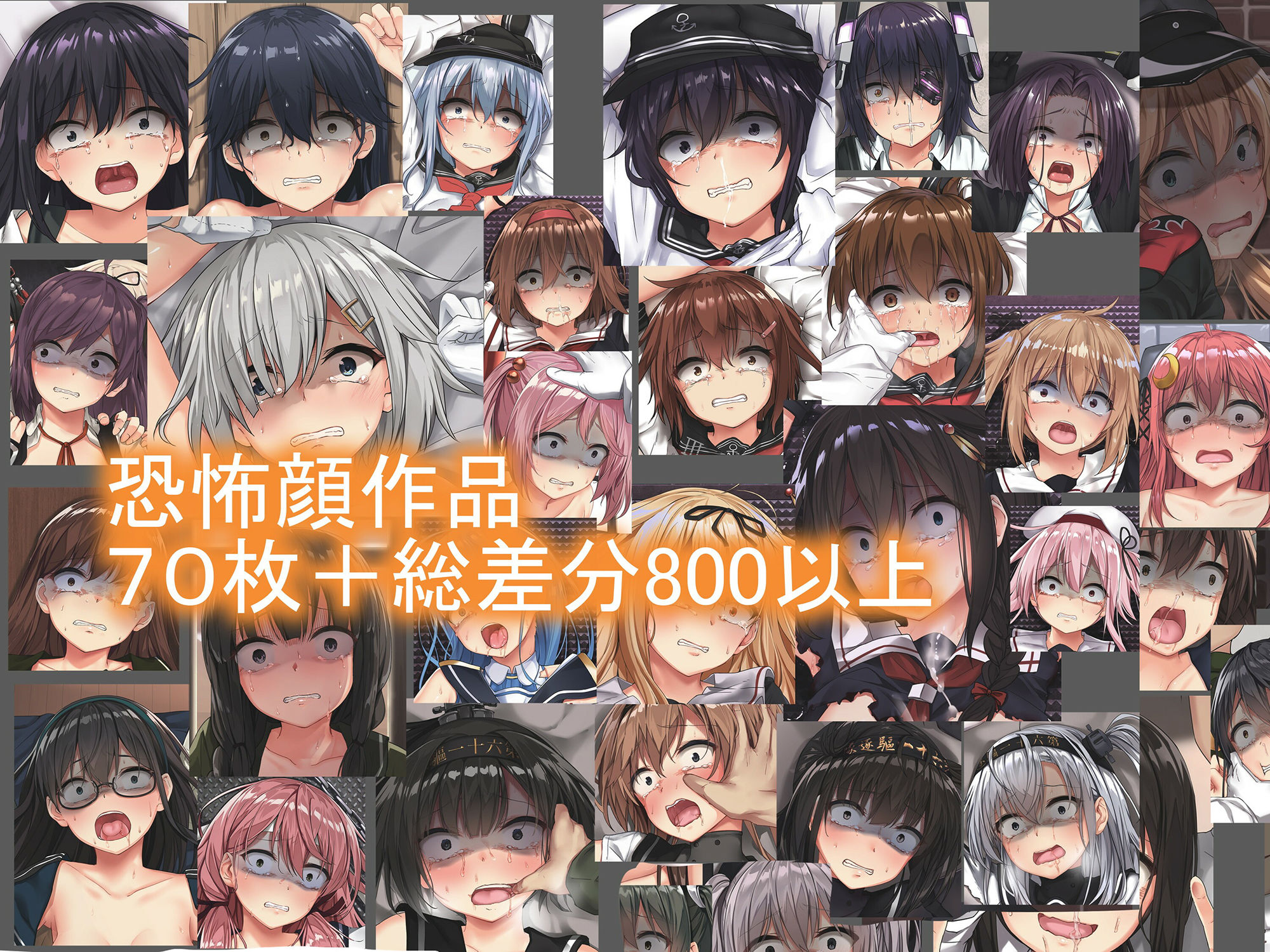 サンプル画像3:弱電波大全集(電波暗室) [d_279938]