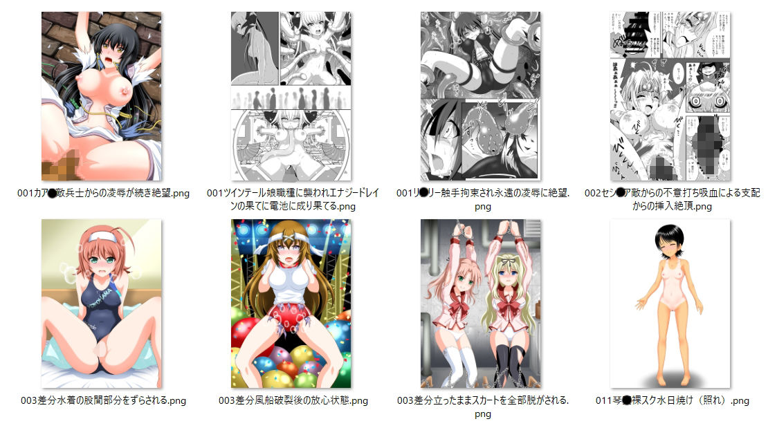 サンプル画像5:Skebまとめ納品作品集その1(光と魔法工房) [d_280049]