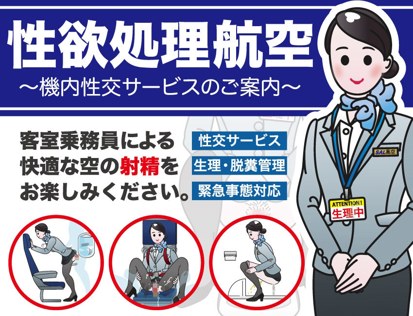 サンプル画像2:性欲処理会社総集編〜お客様の射精をお手伝いします〜(女性活用委員会) [d_280096]