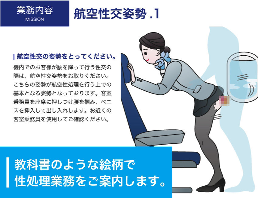 サンプル画像3:性欲処理会社総集編〜お客様の射精をお手伝いします〜(女性活用委員会) [d_280096]