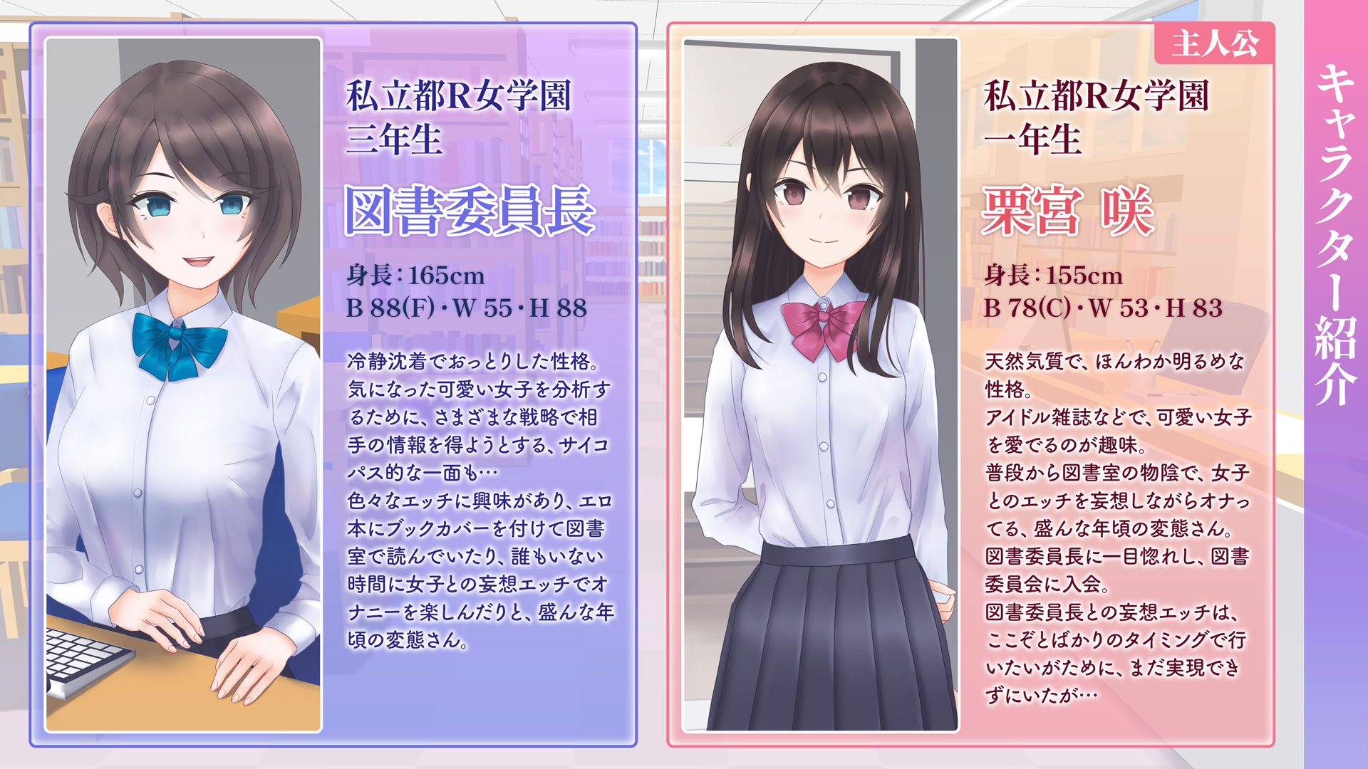 サンプル画像1:図書室で発情する変態少女の妄想オナニー(もへもへ) [d_280099]