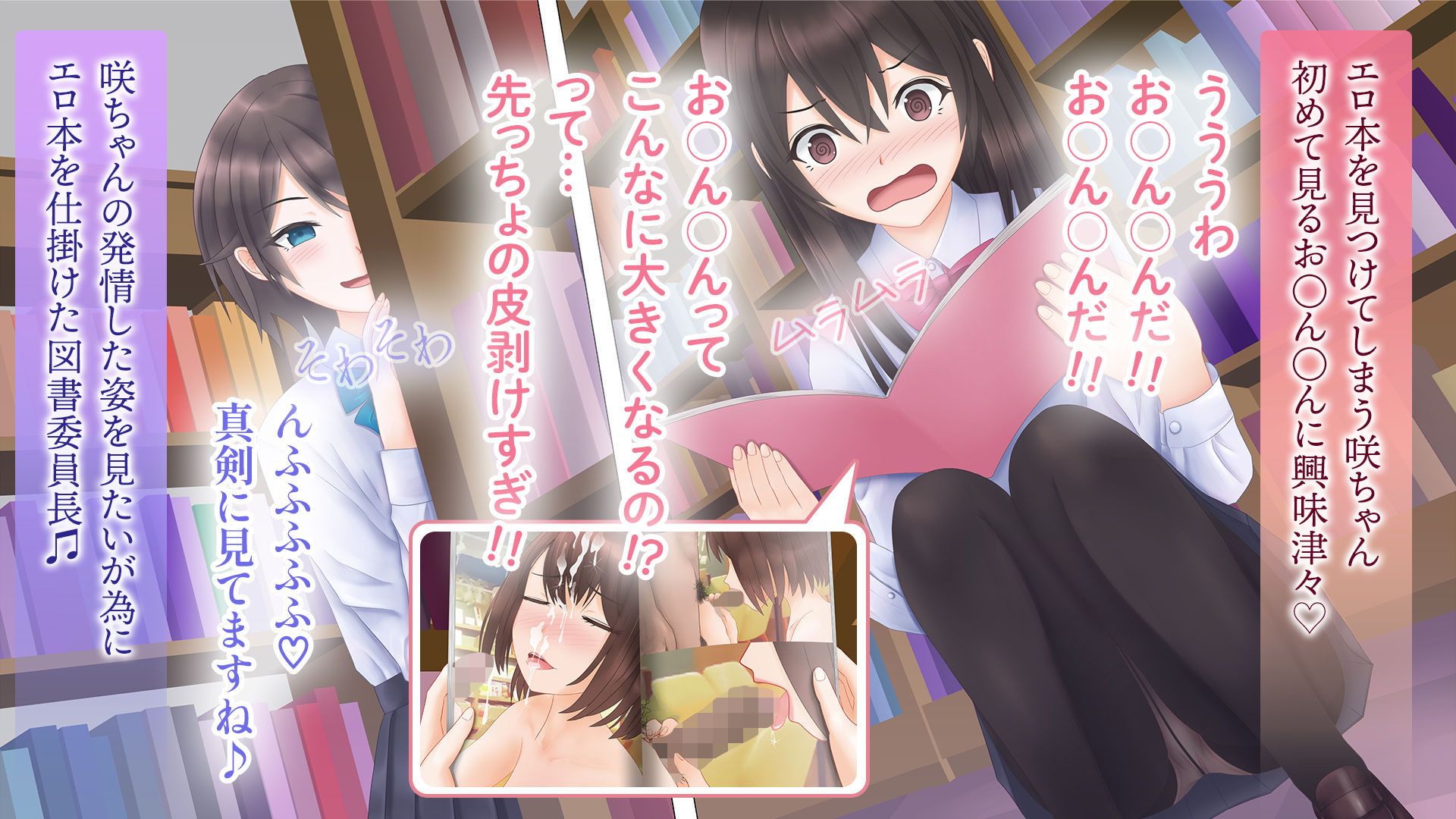 サンプル画像2:図書室で発情する変態少女の妄想オナニー(もへもへ) [d_280099]