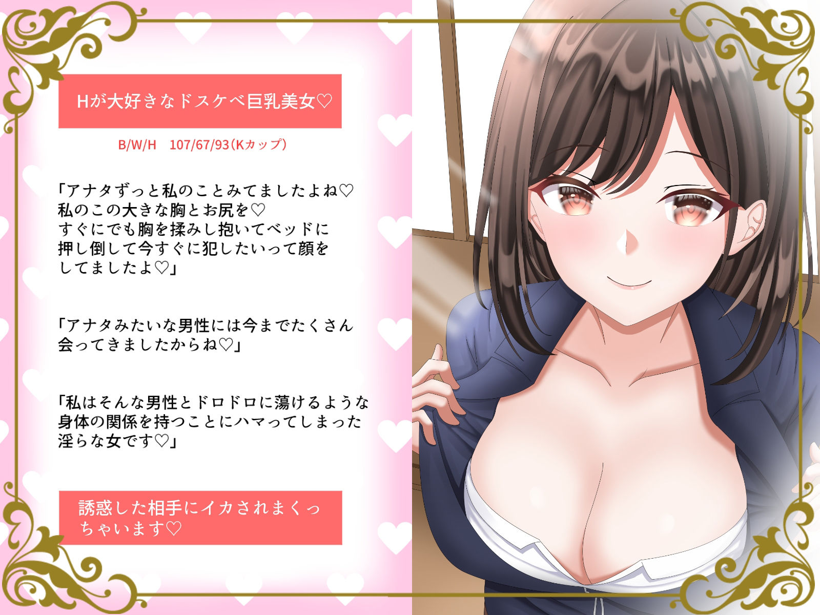 サンプル画像1:Hが好きなドスケベ巨乳美女の蕩けるような濃厚セックスアニメ(ラプランド) [d_280204]