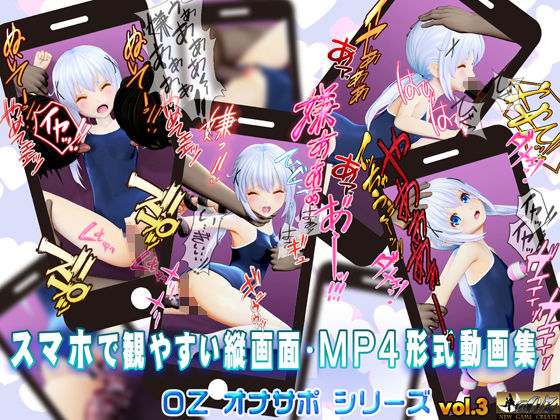 サンプル画像1:プールで見かけたスク水美少女 俺の妄想爆発 華奢な身体の乳首 オ○ンコ 弄り放題 連続絶頂 オモチャ・触手何でもあり 何度イっても逃がさない あぁーして、こぉーして超気持ちイイ件(@OZ（アットオズ）) [d_280264]