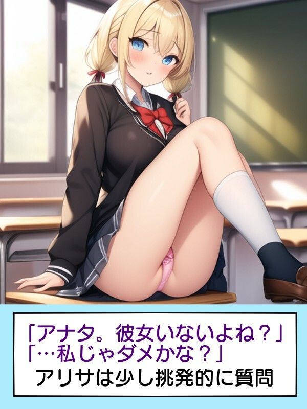 サンプル画像4:金髪ツインテールといちゃラブえっちイラストCG集3巻/プロント呪文テンプレ＆入門テクニックコラム付属/Love Life シリーズ3(風鈴亭) [d_280268]