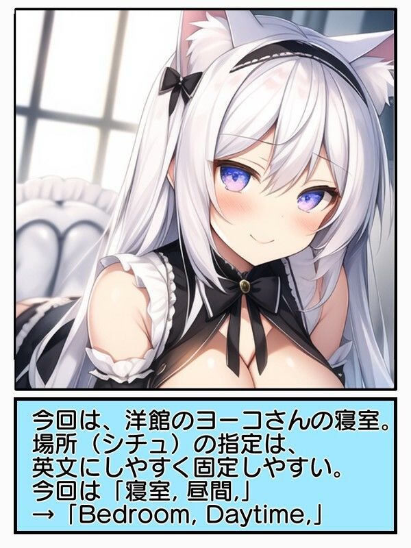 サンプル画像4:いちゃラブえちえちCG集Love Life シリーズ1・2・3巻まとめ本/プロント呪文テンプレート＆コラム入門総集編「すたーとだっしゅ！」(風鈴亭) [d_280277]