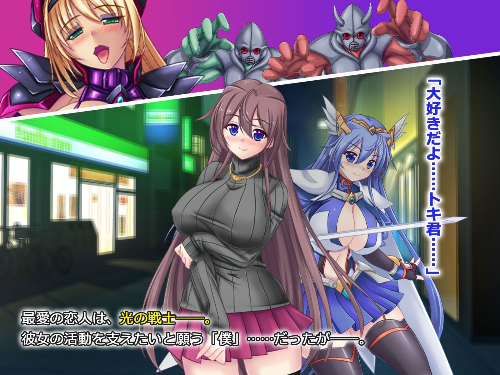 サンプル画像2:白鳥剣姫ホーリースワン 寝取られ活動日誌(悪魔都市計画) [d_280281]