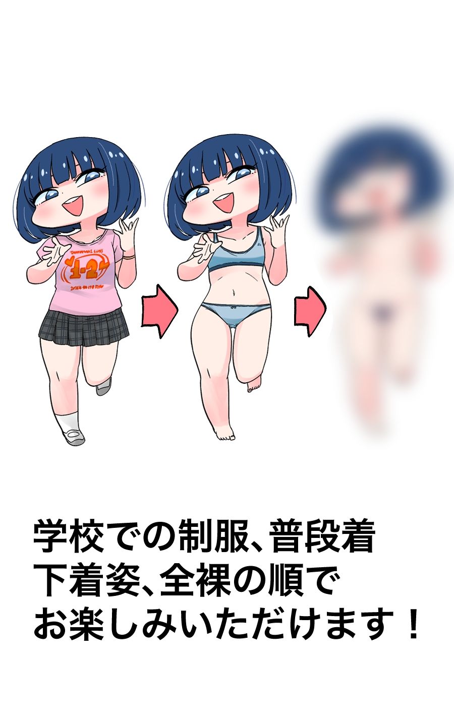 サンプル画像2:デフォルメガ〜ルズ 下着＆陰毛コレクションその2(鬼塚セメタリー) [d_280320]