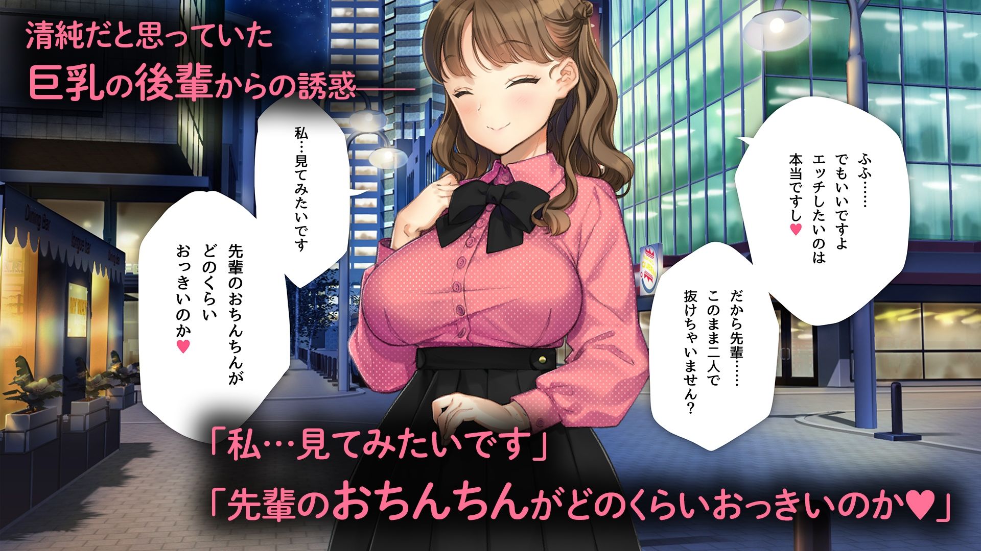 サンプル画像1:「かわいい後輩がセフレになってあげますね♪」(少女騎士団) [d_280322]